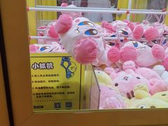 -风云再起游乐汇(皇城恒隆广场店)