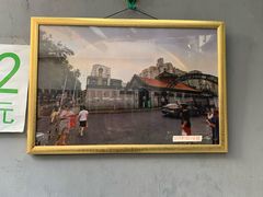 -清真西花市煎饼