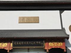 -爱家国际收藏品交流市场