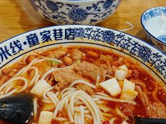-贵州米线(童家巷店)