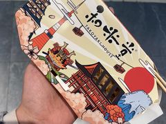 -西树泡芙(秦皇岛茂业天地店)
