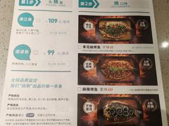 -半天妖烤鱼(兰州国芳中心店)