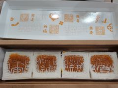 -阮大兴糕团(日月光中心店)