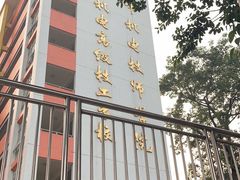 -宜霖诚际酒店(广州白云站江南市场店)