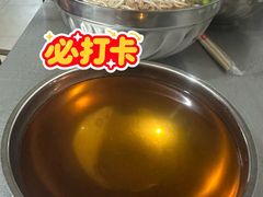 -正宗杨记普洱酸醋米线(总店)