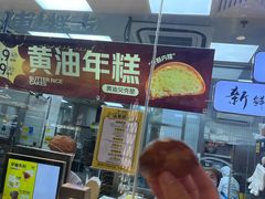 -鲍师傅糕点(虹口龙之梦店)