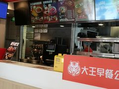 -永和大王(广渠店)
