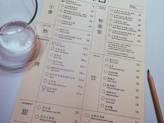 -胡麻(静安嘉里店)