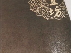 -便宜坊烤鸭店(航天桥店)