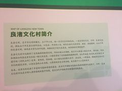 -良渚君澜度假酒店·中餐厅