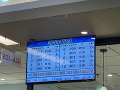 -滨寿司(新街口中央商场店)
