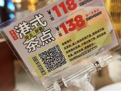 菜单-万龙洲海鲜(安定门店)