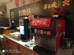 自助取餐区-半天妖烤鱼(方庄店)