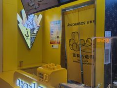 -吉事果(超极合生汇店)