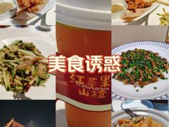 -渔港甄宴·海鲜·地标烟台菜(金沙滩店)