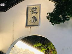 -大洋晶典(东街店)