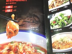 菜单-辣得叫湘菜(四明店)
