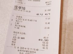 -振鼎鸡(福州路店)
