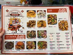-鹤睦鱼生·啫啫煲·海鲜(保利百合店)