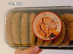 桃酥（祁门红茶味）-詹记桃酥(宿州路店)