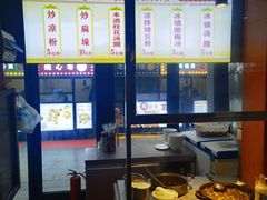 -西工饭庄快餐厅(西工小街店)