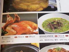 -江宴渔村·鱼鲜土菜(紫荆广场店)