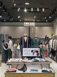 -埃沃定制(壹方城购物中心店)