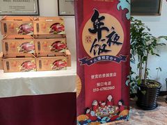 -便宜坊烤鸭店(贵园里店)