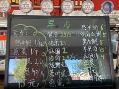 -百年义利(福长街店)