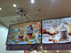 -DQ·蛋糕·冰淇淋(万象城店)