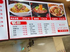 -林静小吃(复兴路店)