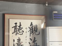 -庆云楼饭庄(什刹海店)