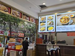 -方中山胡辣汤(成都首店)