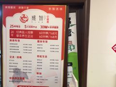 -感智盲人按摩·艾灸·肩颈SPA(岗厦店)