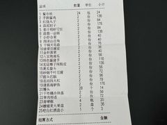 -刘和名田生态园