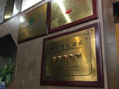 -力力豆花庄(广渠门店)