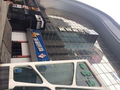iphone_upload_pic-巨幕影城(光谷广场资本大厦店)