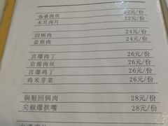 -蒲氏烤鸭(百寿路店)