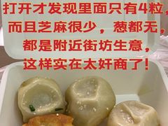 -腾元生煎(西华路店)