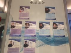 -陈露国际冰上中心(天津嘉里汇店)