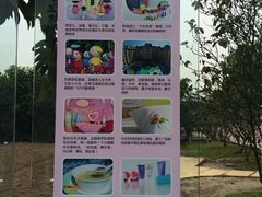 -广州花之恋城堡酒店