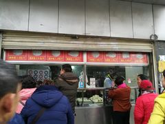 -袁大头包子(光华路店)