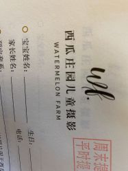 -西瓜庄园儿童摄影