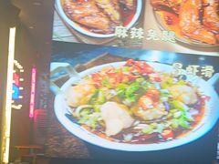 -钢管厂歆瑞源油卤串串香(春熙路太古里店)