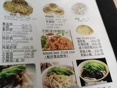 -福寿斋·老北京铜锅涮肉·烤鸭(顺义总店)