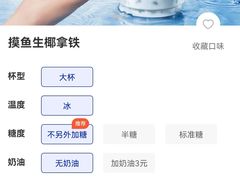 -瑞幸咖啡(凯德虹口龙之梦店)