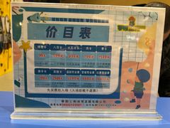 -攀猩儿童攀岩馆(宝乐汇店)