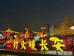 -大雁塔文化休闲景区-北广场
