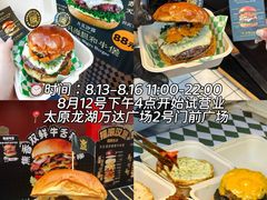 -万达广场(龙湖店)