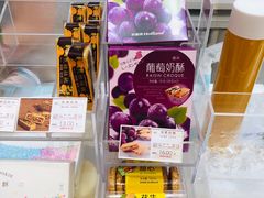 -好利来(八里庄店)